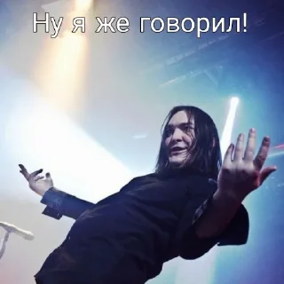 🙄 emoji Горшенев Telegram sticker 11 of 120