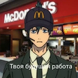 👨‍🍳 emoji Произошло статистический пиздец Telegram sticker 12 of 27