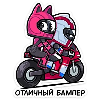 ⭐ emoji Лайто ➩ @Earth928B Telegram sticker 10 of 44