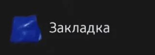 😜 emoji чзх чкв Telegram sticker 3 of 108