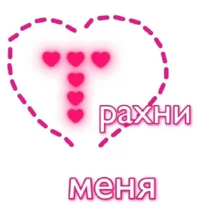 ❤️ emoji милые стики Telegram sticker 24 of 24