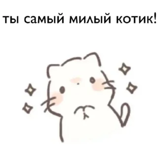 ☺️ emoji Для заи и солнце Telegram sticker 23 of 44