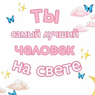 ☁️ emoji Для заи и солнце Telegram sticker 5 of 44