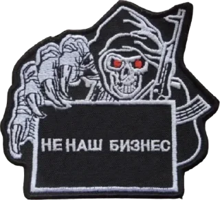 🖕 emoji Наш бизнес — смерть Telegram sticker 5 of 13