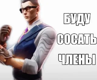 Sticker from жыыр