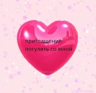 🫀 emoji Коты и любовь 💗 Telegram sticker 6 of 97