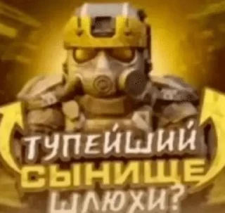 🌟 emoji жыыр Telegram sticker 12 of 120