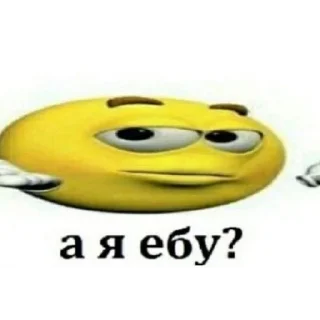 🤷‍♀️ emoji кринге пак Telegram sticker 18 of 118