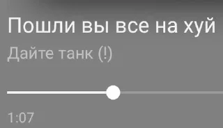 🌟 emoji Это вайб Елизаветы Telegram sticker 9 of 33
