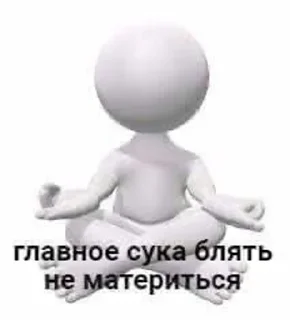 🤬 emoji На все случаи жизни Telegram sticker 11 of 54