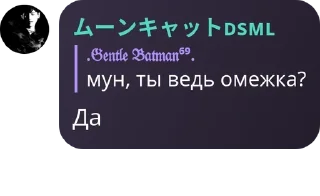 🇲🇦 emoji извраШуга Telegram sticker 22 of 52