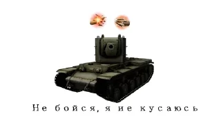 ✔️ emoji Wot Blitz Telegram sticker 9 of 42