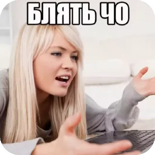 🤦‍♀ emoji ми каторые далбаебы Telegram sticker 12 of 24