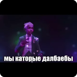 🌟 emoji ми каторые далбаебы Telegram sticker 22 of 24