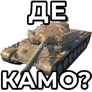💅 emoji WOT Blitz @nispeak Telegram sticker 10 of 30