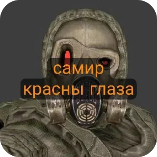 👺 emoji Самир Telegram sticker 4 of 20