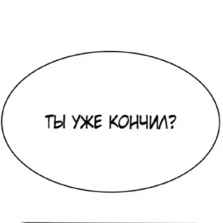 Sticker from Самир