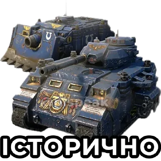 🗿 emoji WOT Blitz @nispeak Telegram sticker 17 of 30