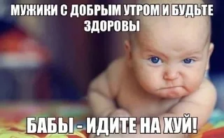 👶 emoji хуй Telegram sticker 12 of 104