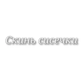 😍 emoji Сасай)). Telegram sticker 18 of 21