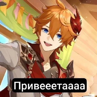 🌟 emoji Чᴀйᴧьд [Сᴏɜдᴀнᴏ дᴧя @cutelizzi Telegram sticker 9 of 60