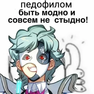 🌟 emoji #Дотторе [@Moonlightpq] Telegram sticker 16 of 20
