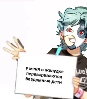 😋 emoji Дотторе Telegram sticker 13 of 14
