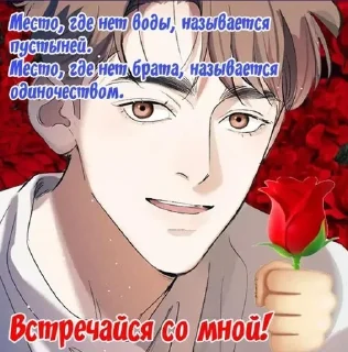 🌟 emoji Дерзай! Telegram sticker 4 of 78