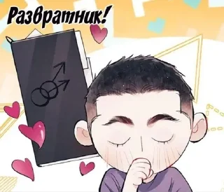 🌟 emoji Дерзай! Telegram sticker 16 of 78