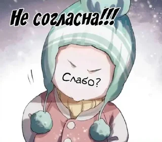 🌟 emoji Дерзай! Telegram sticker 23 of 78