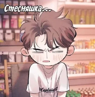 🌟 emoji Дерзай! Telegram sticker 11 of 78