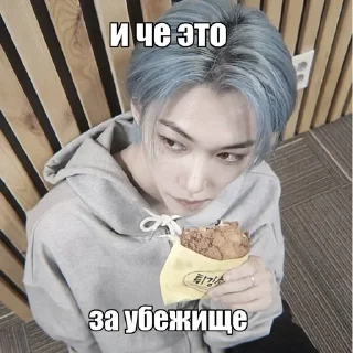 🫣 emoji Феликс by @riiminhoriginal Telegram sticker 21 of 56