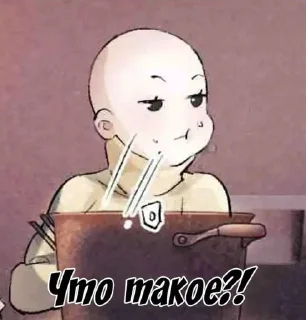 🌟 emoji Дерзай! Telegram sticker 24 of 78