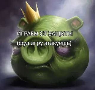 🌟 emoji очень злые птички Telegram sticker 15 of 35