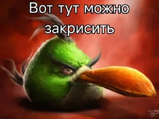 🌟 emoji очень злые птички Telegram sticker 23 of 35