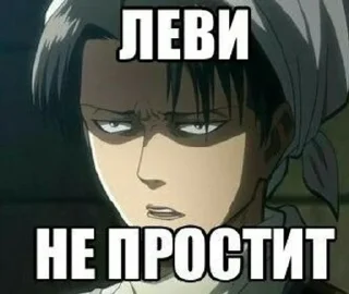 Sticker from levi