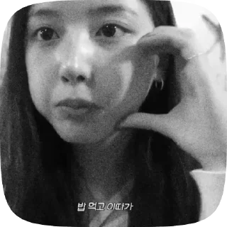 🌟 emoji jiwoo virt Telegram sticker 10 of 11