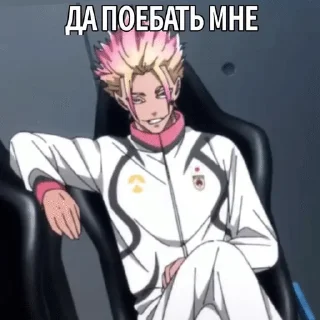 🌟 emoji Голубая Тюрьма ( @Bngncrytoi) Telegram sticker 13 of 100