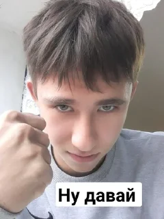Sticker from Имба
