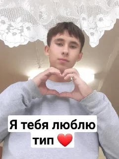 ❤️ emoji Имба Telegram sticker 5 of 14