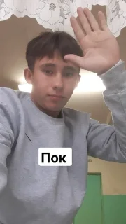 Sticker from Имба