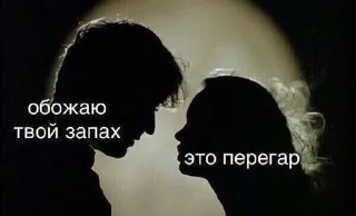 🌟 emoji спермак Telegram sticker 24 of 91