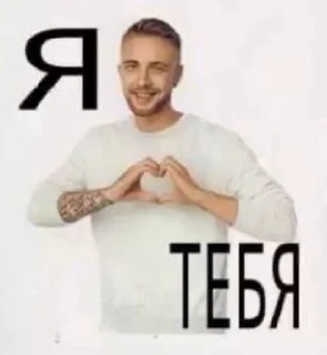 ❤️ emoji LubimkiVupa Telegram sticker 19 of 50