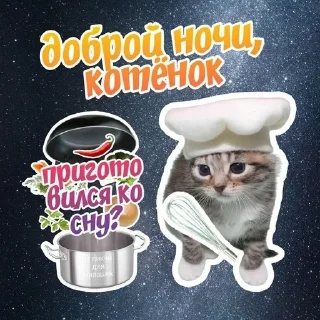 🥰 emoji спок нок Telegram sticker 23 of 50