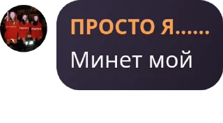 Sticker from сп для любимых. @TgEmojiBot