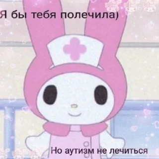 😚 emoji Личные стики♡︎ Telegram sticker 9 of 106