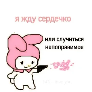 🌚 emoji Личные стики♡︎ Telegram sticker 16 of 106