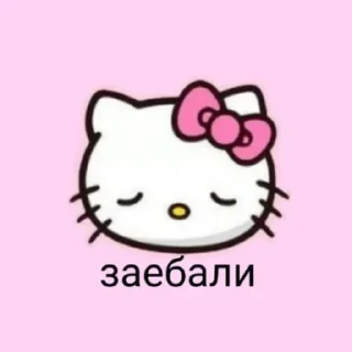 😩 emoji Личные стики♡︎ Telegram sticker 24 of 106