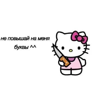 🤬 emoji Личные стики♡︎ Telegram sticker 20 of 106