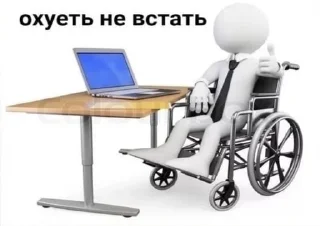 😵 emoji Пекчи для общения Telegram sticker 21 of 37